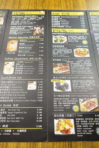 【食記】內湖港墘站。the Chips美式餐廳