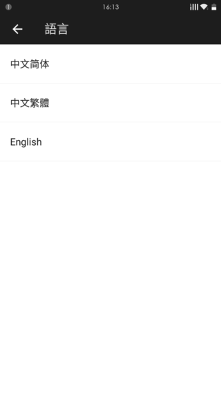 OnePlus 2 不將就的細節 高CP值旗艦機
