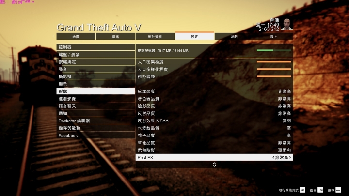 AORUS X3 Plus V3 GTA5與暗黑3遊戲實測