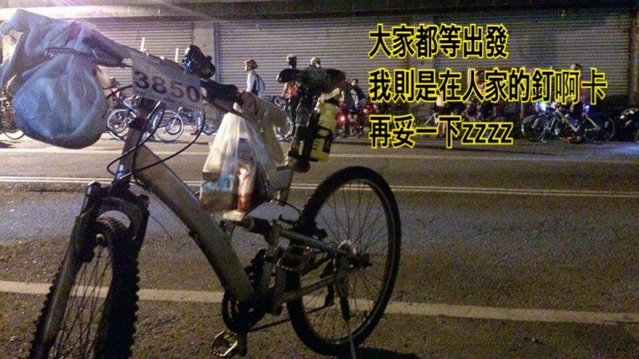 NS武嶺第4年~~霜刃未曾試