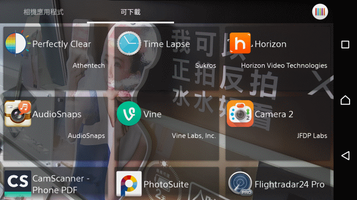 【體驗 】SONY Xperia Z5 系列| 凍結瞬間..記憶永恆! 《台中場》