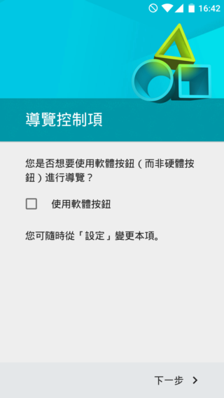OnePlus 2 不將就的細節 高CP值旗艦機