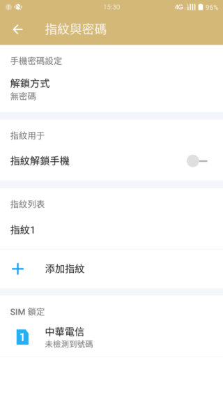 OnePlus 2 不將就的細節 高CP值旗艦機