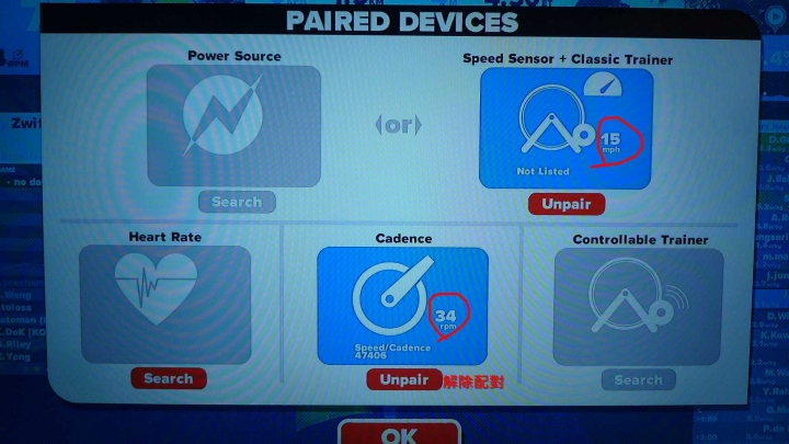 ZWIFT 線上虛擬對戰 簡易教學