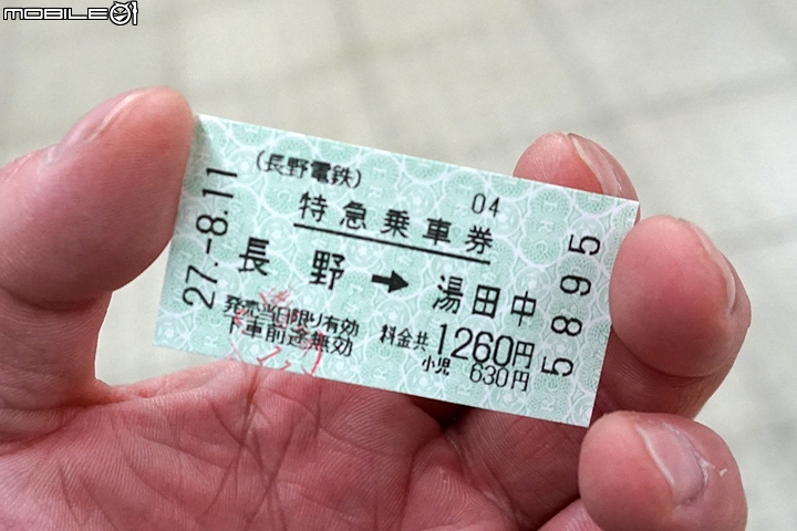 搭乘長野雪猴號 到湯田中溫泉鄉
