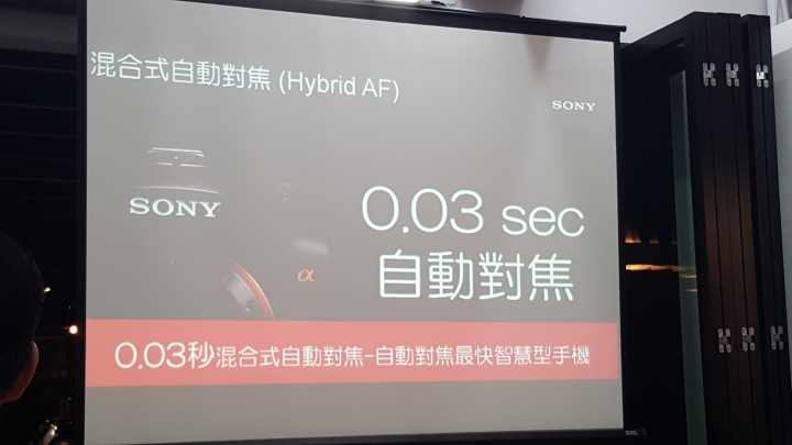 Sony Z5撼凍世界體驗會心得分享–高雄場,Alan的深入報告
