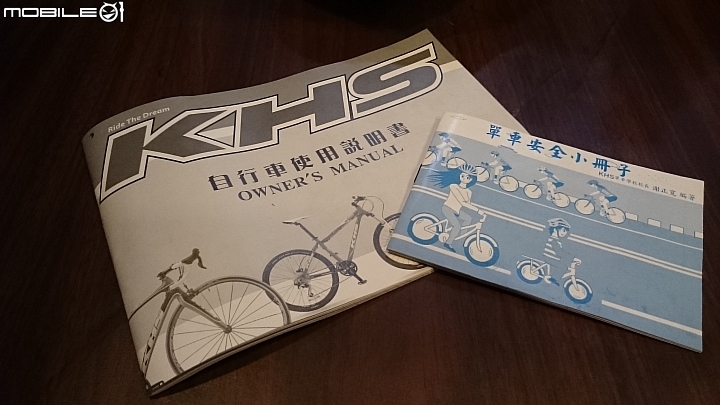平把鋼管KHS vitamin E 簡易開箱參上