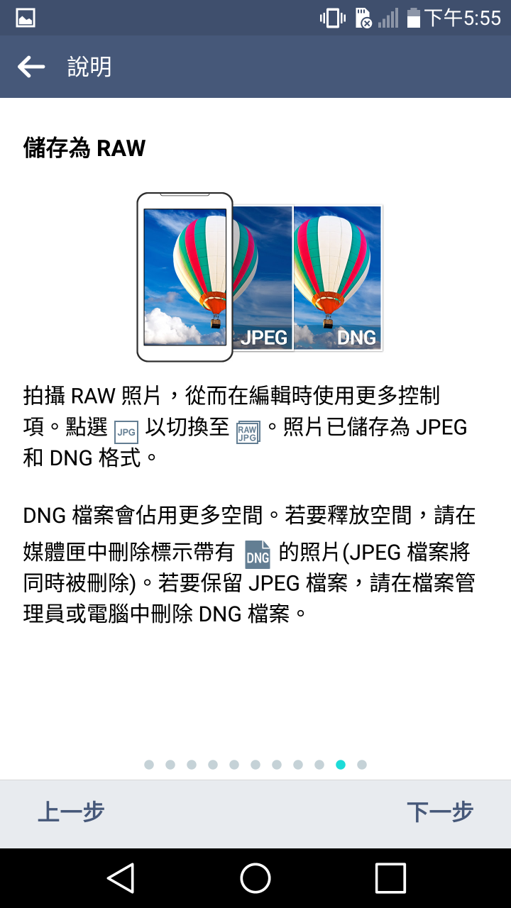【LG G4最強拍照旗艦機︰街拍台灣】百年風華、龍山實拍