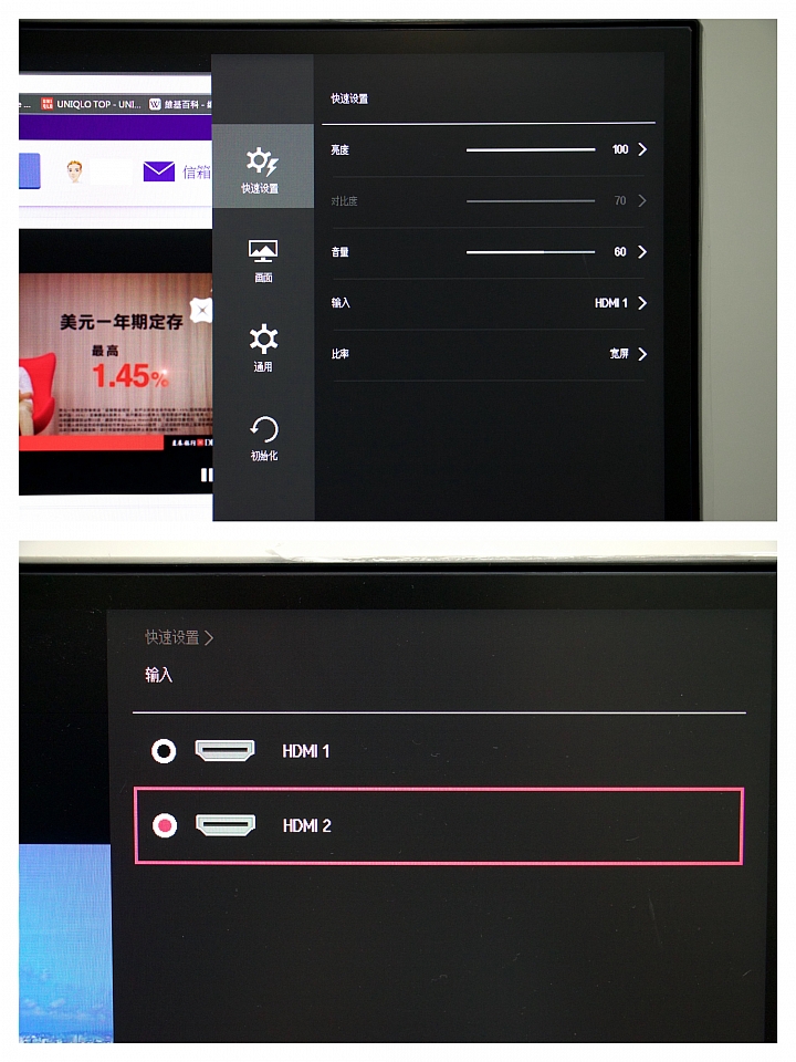 LG 21:9 電競螢幕 29UM57 完整開箱