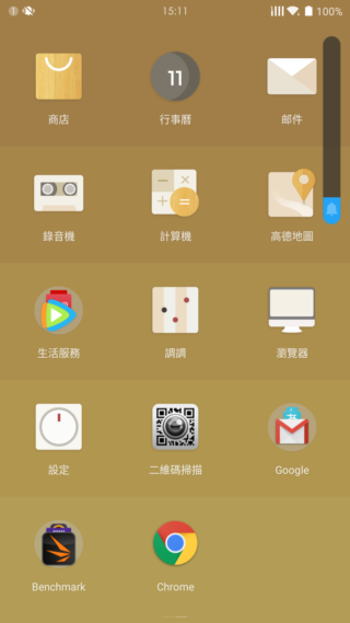 OnePlus 2 不將就的細節 高CP值旗艦機