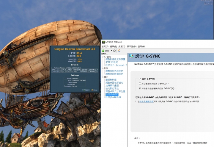 AORUS X5 使用影像擷取卡與開啟G-SYNC的效能表現