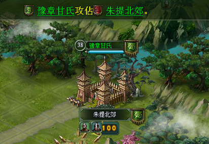 《三國編年史》的劇情主線及國戰心得(來參加蜀國,缺人啊!)
