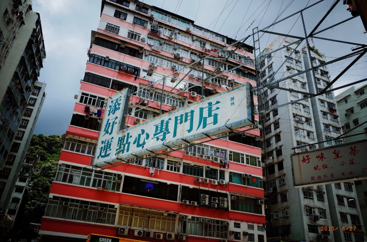 去了一趟香港 ( GR )