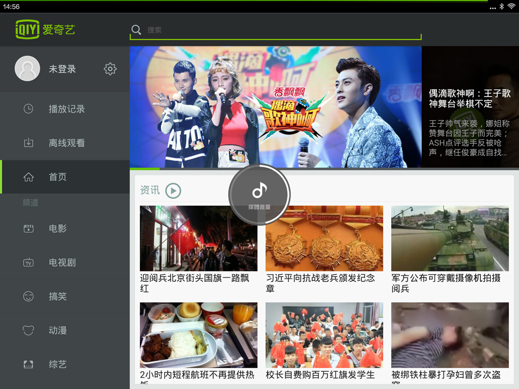 超順暢觀看中國區點播美劇---建立第二套wifi系統(vpn共享大法)