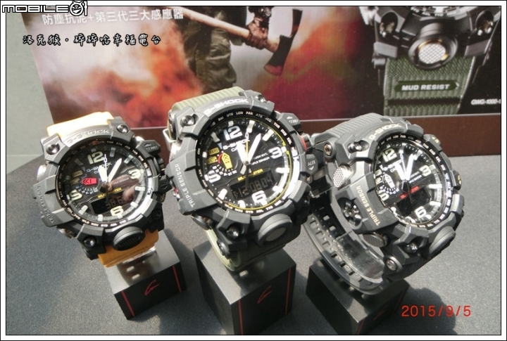 CASIO G-SHOCK MASTER OF G系列→GWG-1000新品體驗會~強悍征服極限大陸