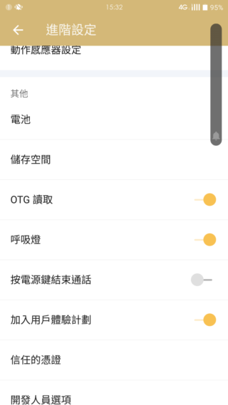 OnePlus 2 不將就的細節 高CP值旗艦機