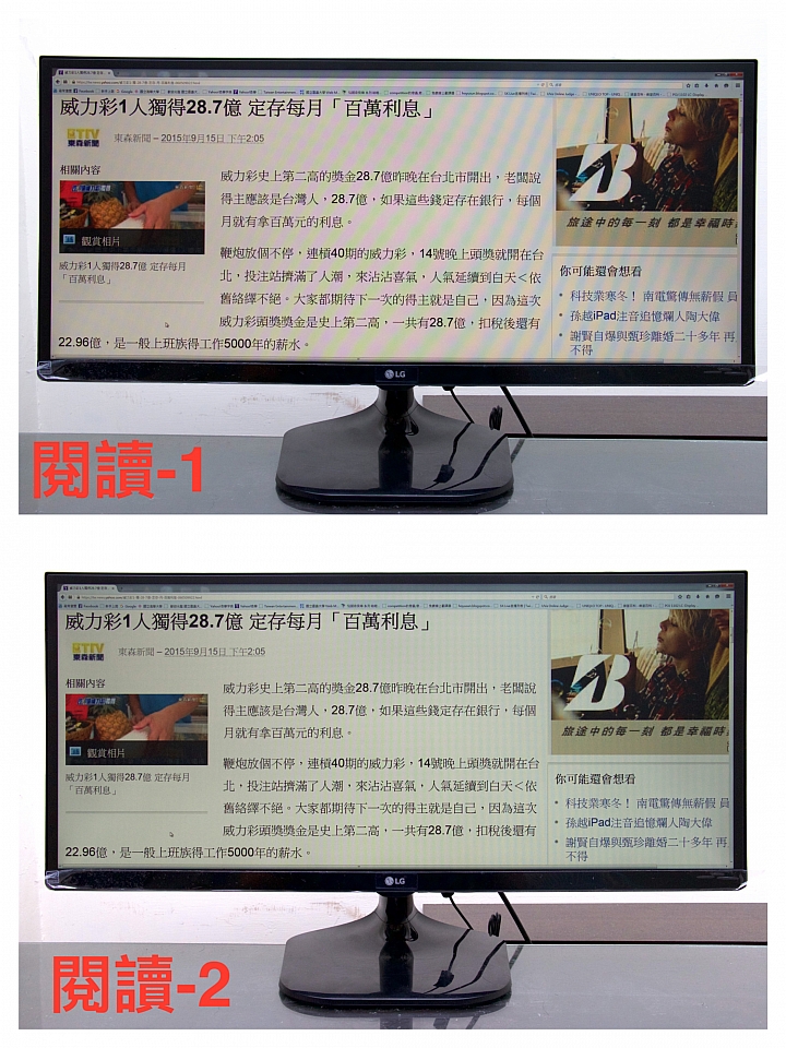 LG 21:9 電競螢幕 29UM57 完整開箱