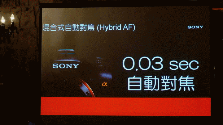【體驗 】SONY Xperia Z5 系列| 凍結瞬間..記憶永恆! 《台中場》