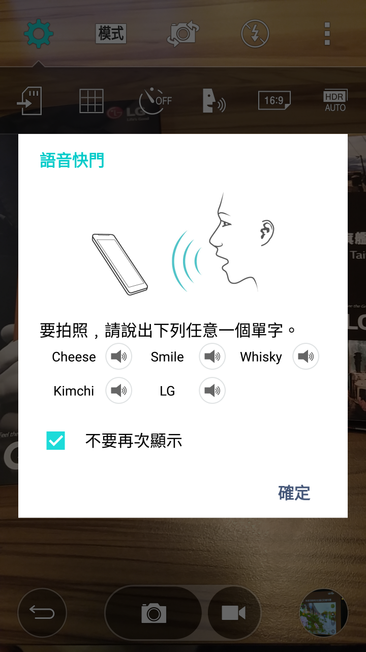 【LG G4最強拍照旗艦機︰街拍台灣】百年風華、龍山實拍