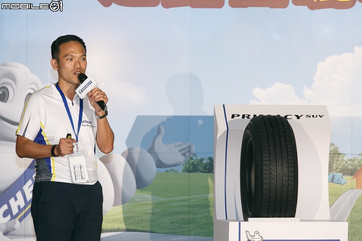 【採訪】MICHELIN Primacy SUV 新世代休旅車輪胎正式發表