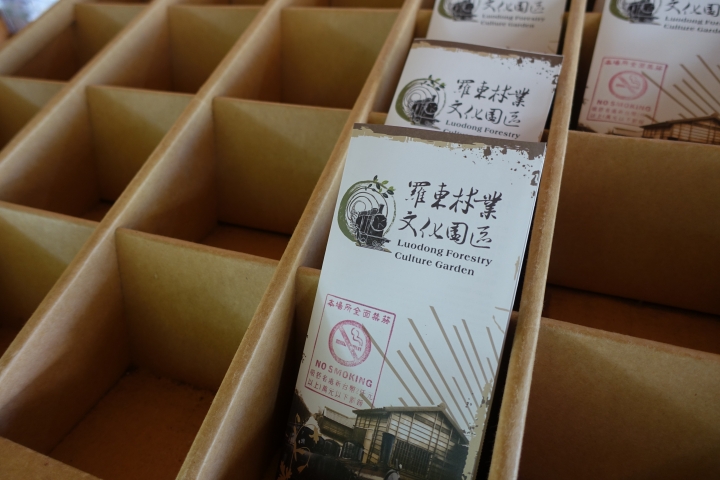 Fun縱宜蘭之單車微旅行-DAY2