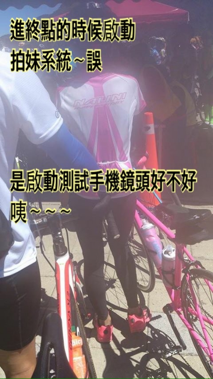 NS武嶺第4年~~霜刃未曾試