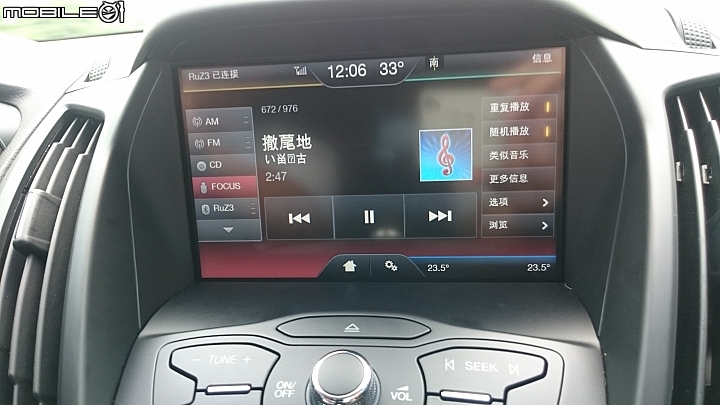 KUGA 2.0時尚經典試駕(福特24小時試駕活動)