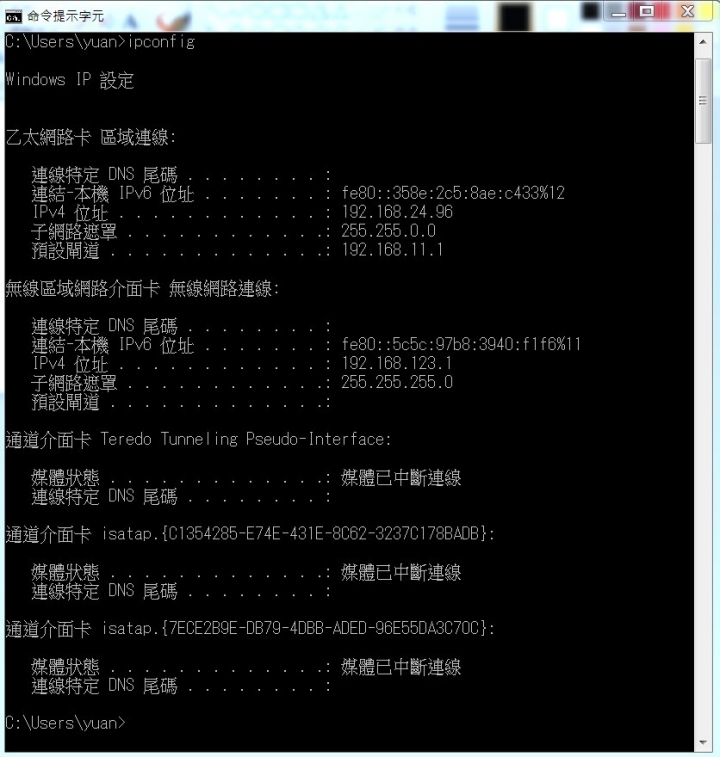 網路正常 可是遊戲不順