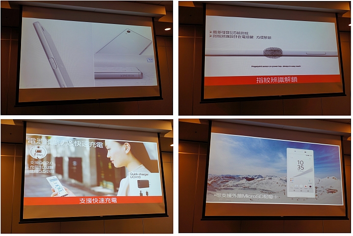 Sony Z5撼凍世界體驗會心得分享–台北文創台北場
