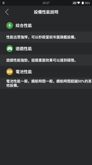 OnePlus 2 不將就的細節 高CP值旗艦機