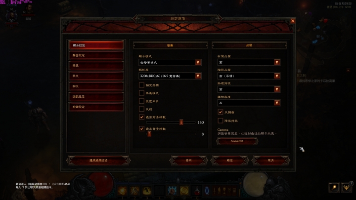 AORUS X3 Plus V3 GTA5與暗黑3遊戲實測