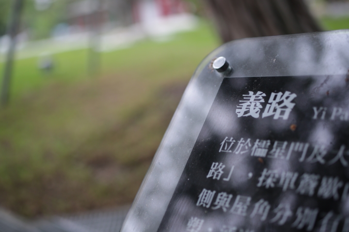 呼風喚雨的龍到來-- Tamron SP 45mm F/1.8 Di VC USD 開箱文(9/29新增星芒、防手震測試。)
