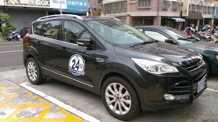 Ford Kuga 24小時免費試駕- 海生館二日遊