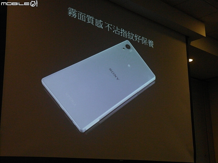 Sony Xperia Z5撼凍世界搶先體驗