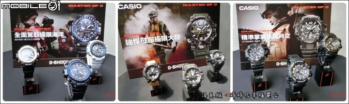 CASIO G-SHOCK MASTER OF G系列→GWG-1000新品體驗會~強悍征服極限大陸