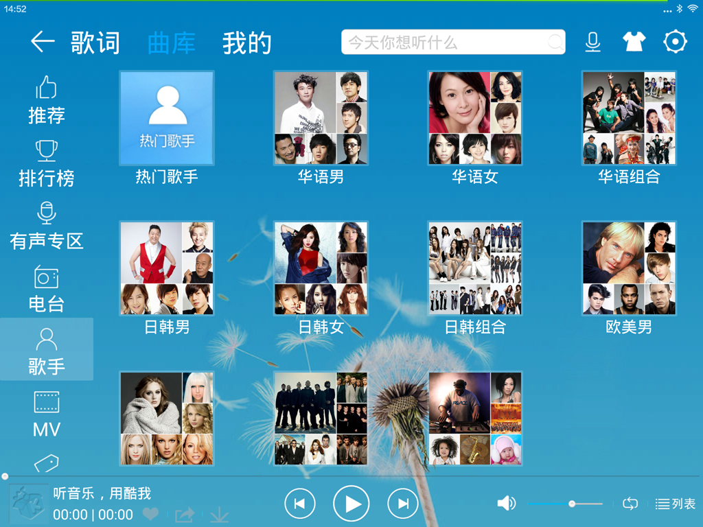 超順暢觀看中國區點播美劇---建立第二套wifi系統(vpn共享大法)