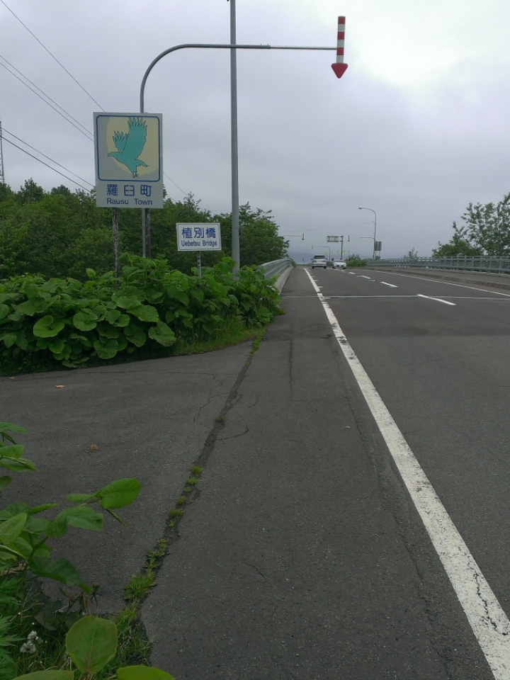 北海道單車旅行