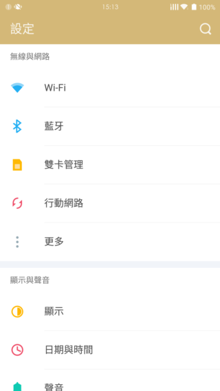OnePlus 2 不將就的細節 高CP值旗艦機