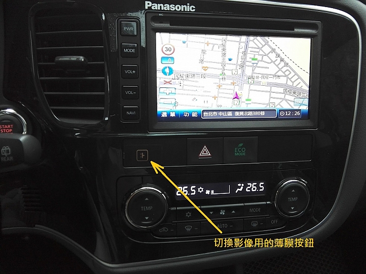 Outlander 加裝環景系統 分享