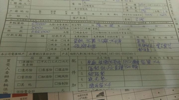mk3 菜單請益!看到mk3.5.......我還是死心再去問三代了