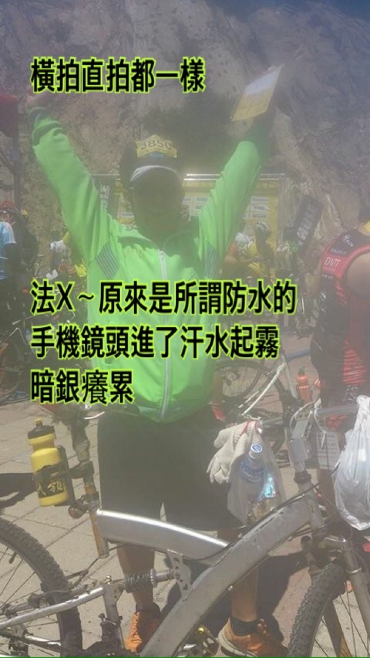 NS武嶺第4年~~霜刃未曾試