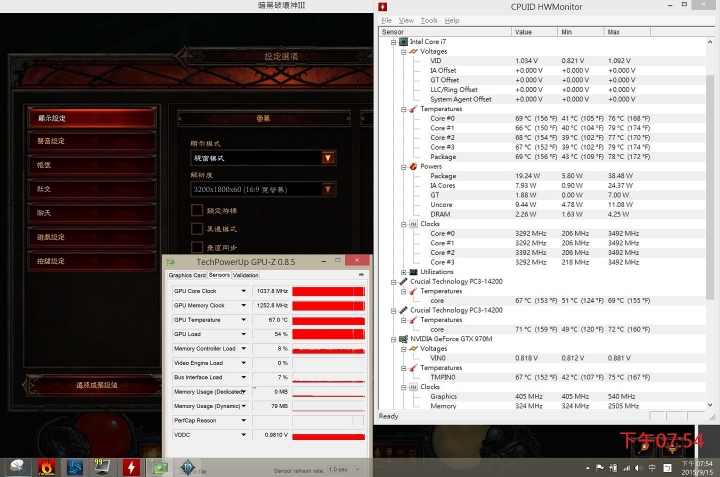 AORUS X3 Plus V3 GTA5與暗黑3遊戲實測