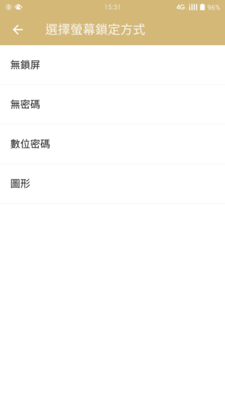 OnePlus 2 不將就的細節 高CP值旗艦機