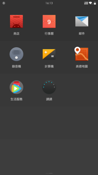 OnePlus 2 不將就的細節 高CP值旗艦機