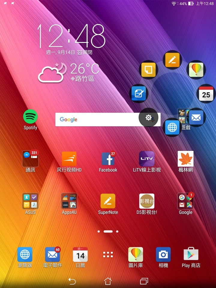ASUS ZenPad S 8.0 Z580CA ,阿母拿來追劇、記事、玩Candy的新歡