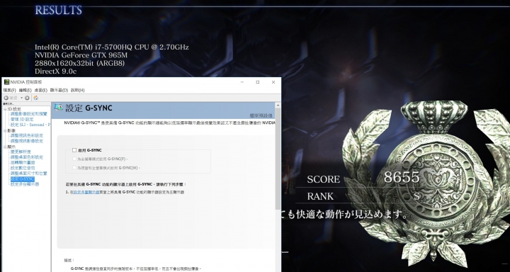 AORUS X5 使用影像擷取卡與開啟G-SYNC的效能表現
