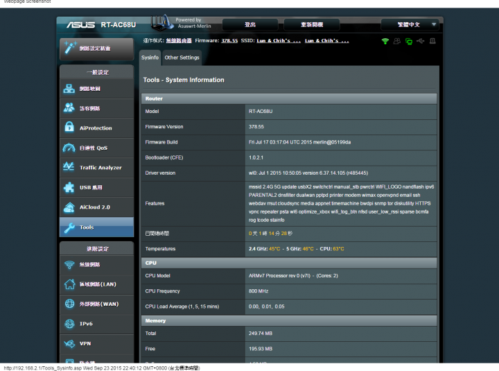 9/27更新 新增開機一天的溫度圖!ASUS RT-AC68U 加裝散熱風扇分享