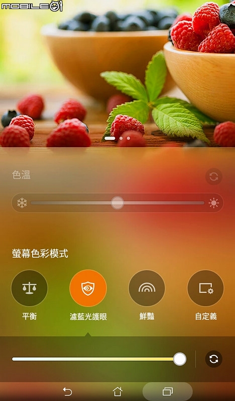 只要3千出頭的瀏覽好工具ASUS ZenPad C 7.0 Z170C