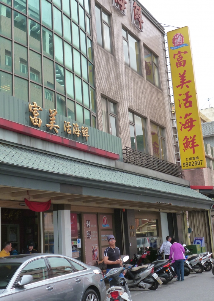 硬是要泡湯 U7 ECO HYPER衝宜蘭泡溫泉
