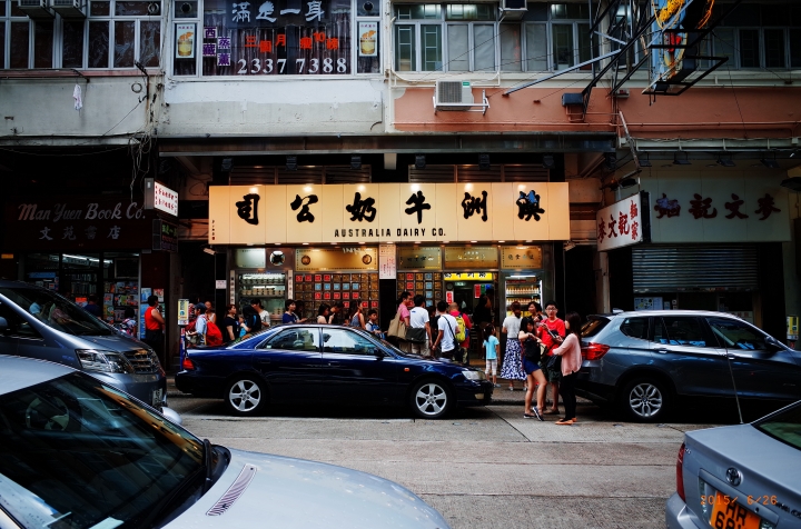 去了一趟香港 ( GR )